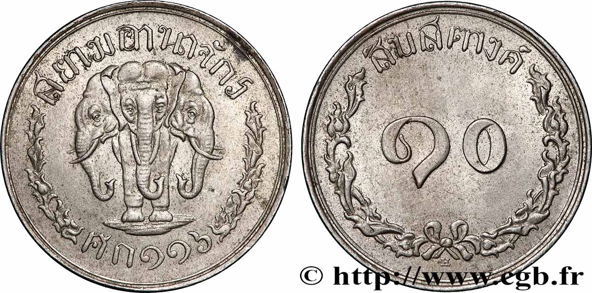 THAÏLANDE 10 Satang Rama V Rs.116 1897 Heaton SUP 