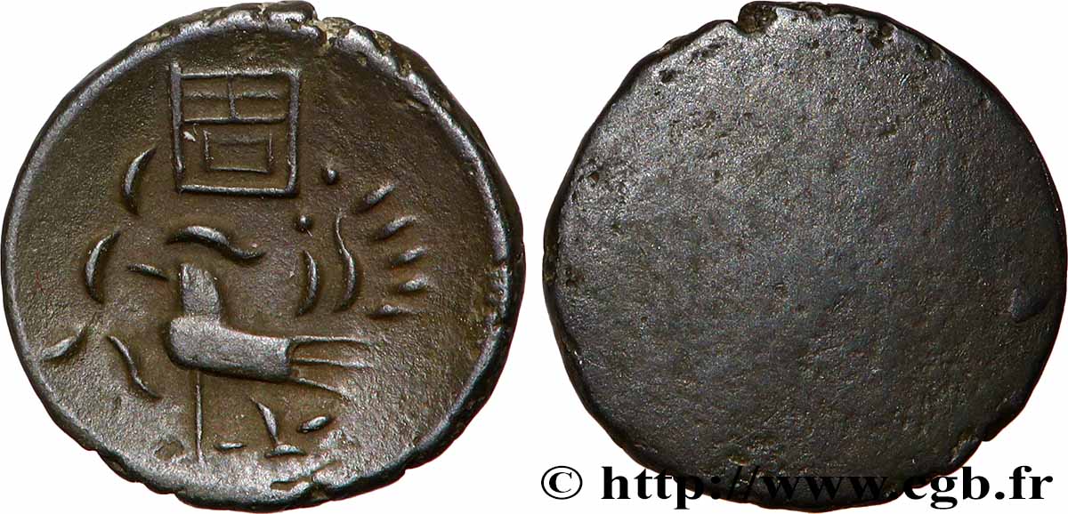 CAMBODGE - ROYAUME DU CAMBODGE - ANG DUONG 2 Pe  n.d  TTB 