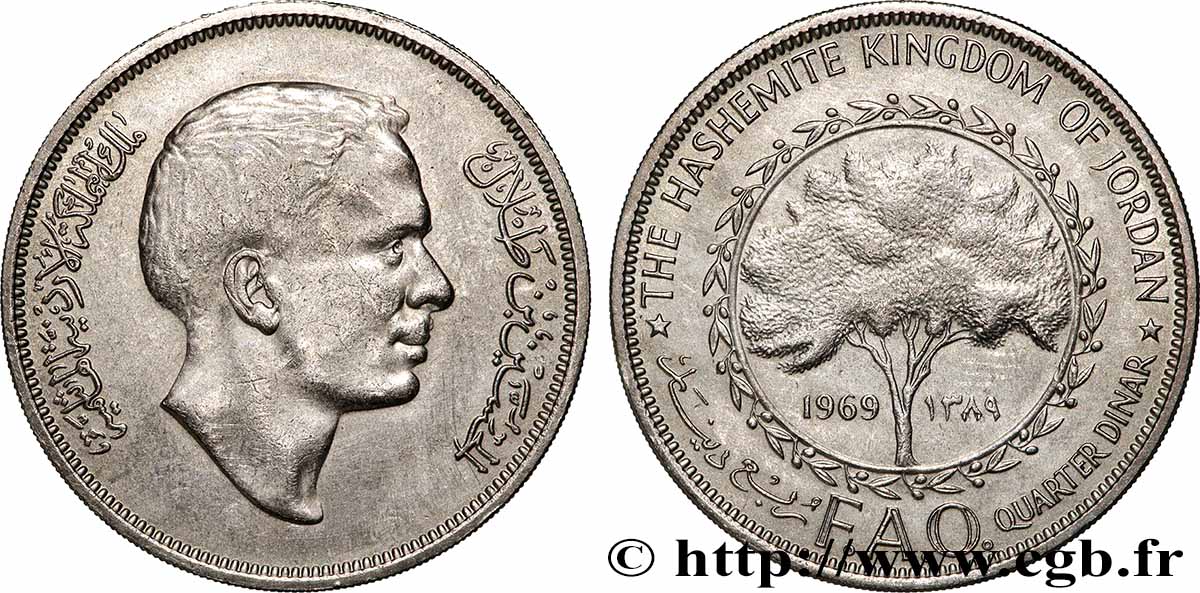 JORDAN 1/4 Dinar roi Hussein  FAO AH 1389 1969 Londres XF 
