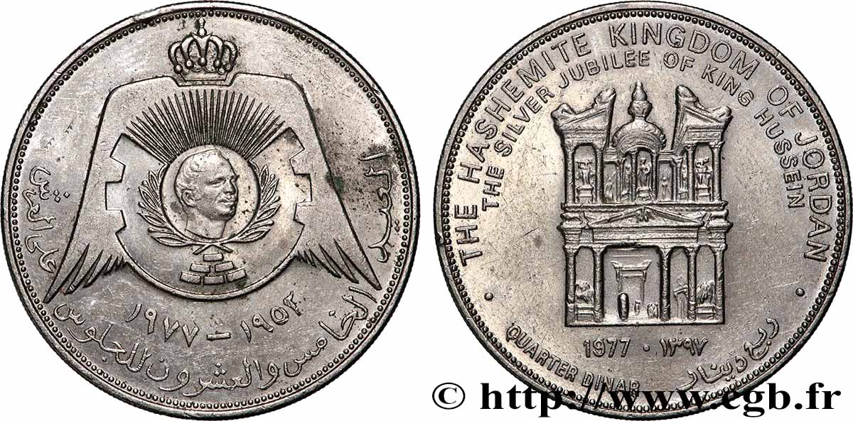 JORDAN 1/4 Dinar Jubilé d’argent AH 1397 1977 Llantrisant AU 