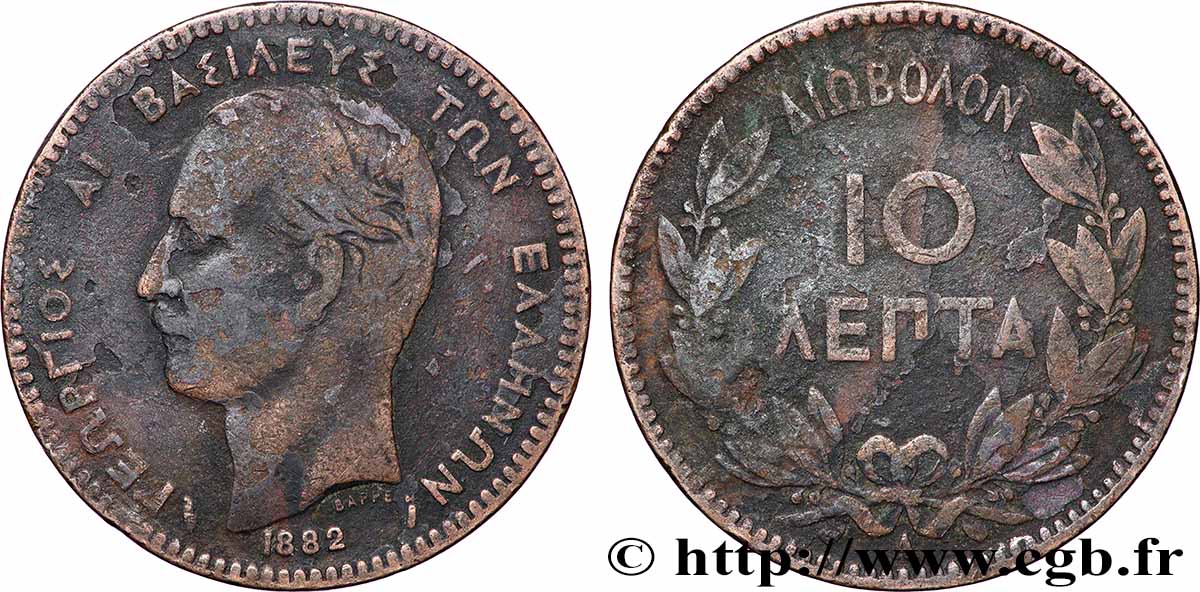 GRIECHENLAND 10 Lepta Georges Ier 1882 Paris S 