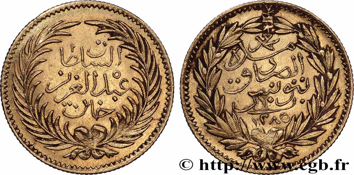 TUNISIE - MOHAMMED III EL-SADIK BEY  10 Rials (Piastres) AH 1285 (1869)  TTB 
