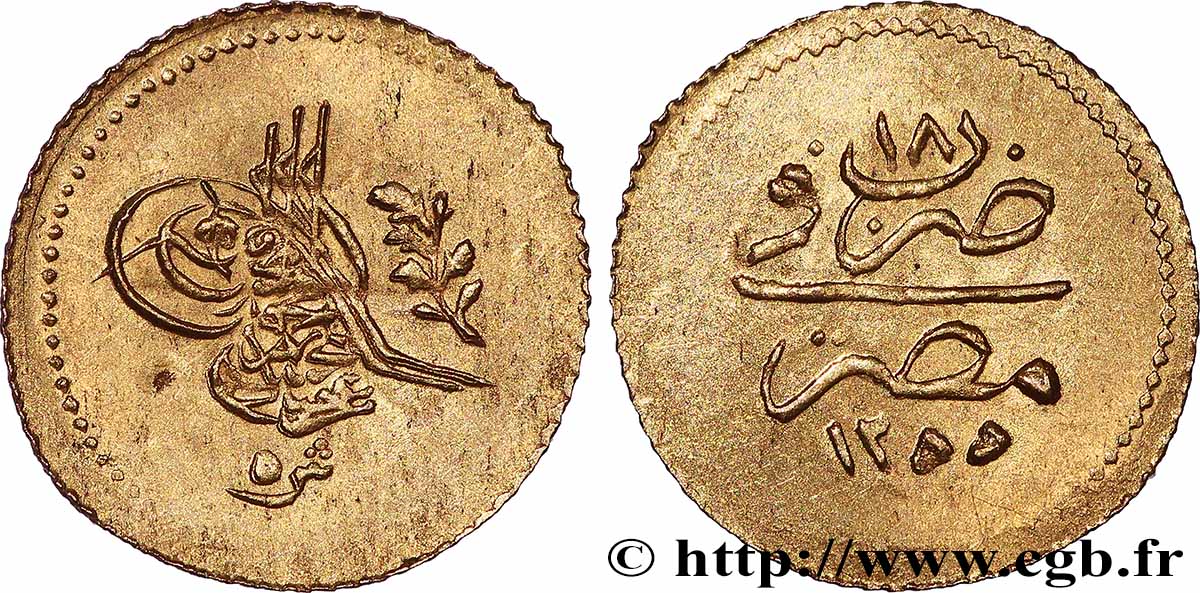 ÉGYPTE - SULTANS OTTOMANS D&nbsp;ÉGYPTE - ABDOUL MEJID. Mehemet Ali, vice roi 5 Qirsh AH 1255 an I7 (1839)  TTB+ 