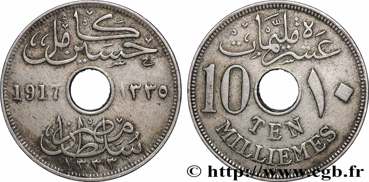 EGYPT 10 Millièmes Hussein Kamel AH1335 1917 Heaton XF 