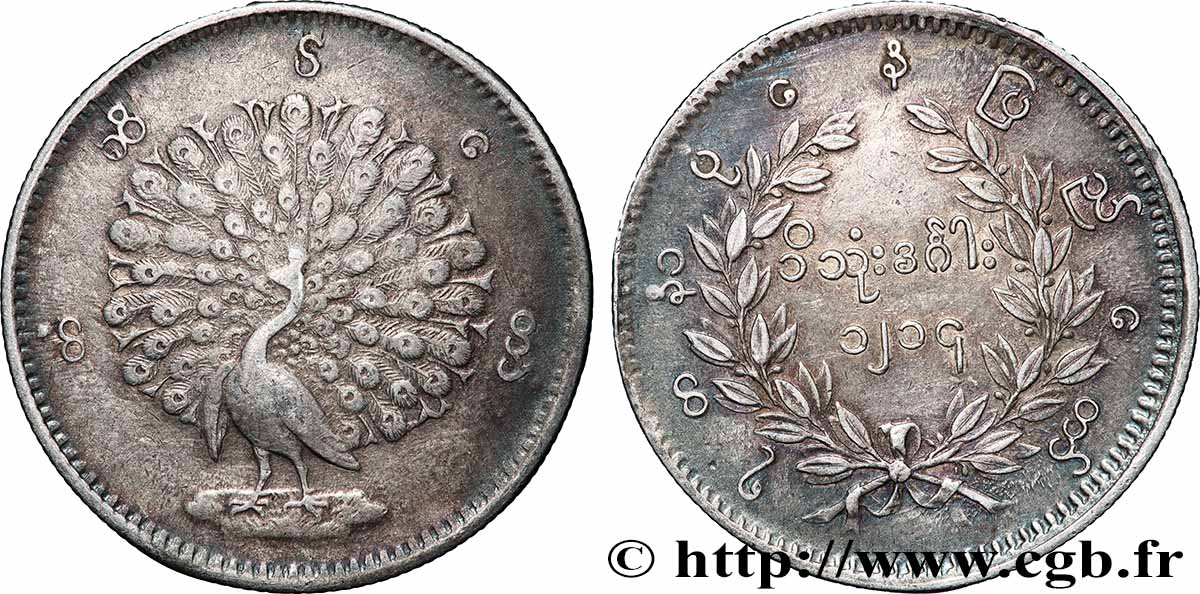 ROYAUME DE BIRMANIE - MINDON MIN 1 Kyat CS1214 (1853) Mandalay TTB 