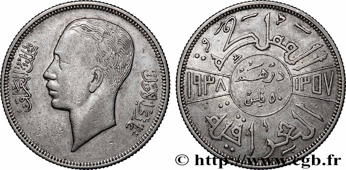 IRAK 50 Fils Ghazi Ier AH 1357 1937 Londres TB+ 