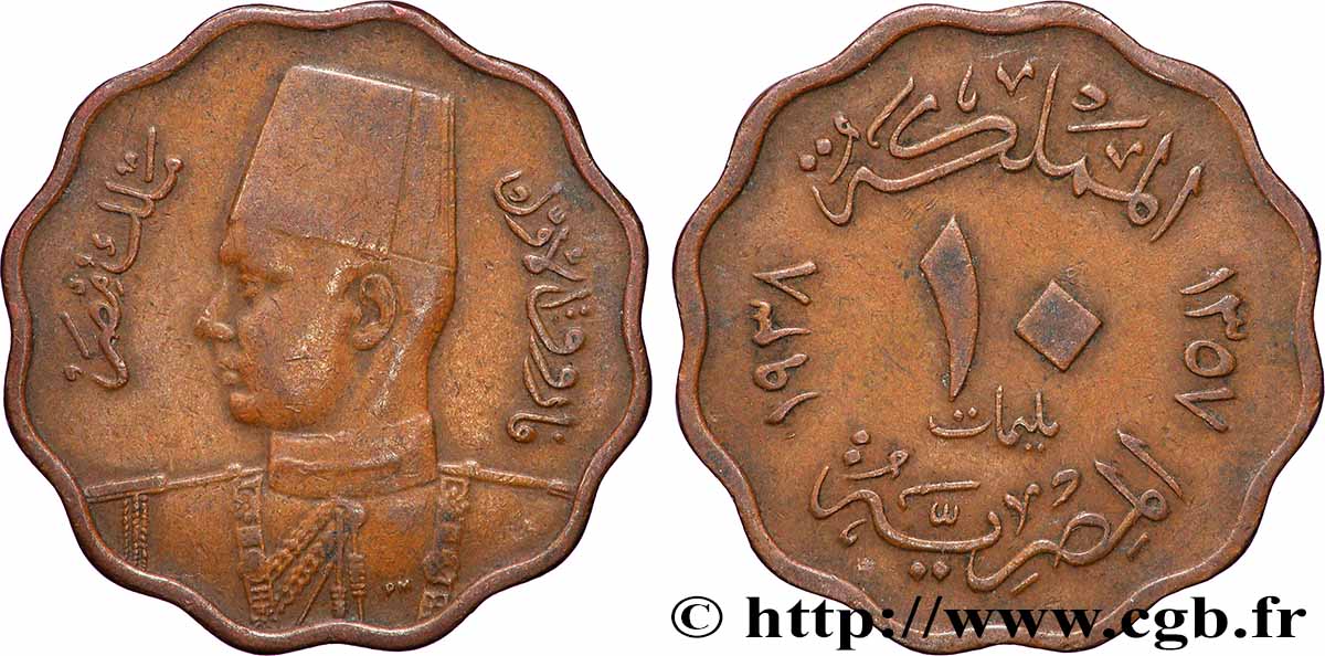 ÉGYPTE 10 Millièmes Roi Farouk Ier AH1357 1938  TTB 