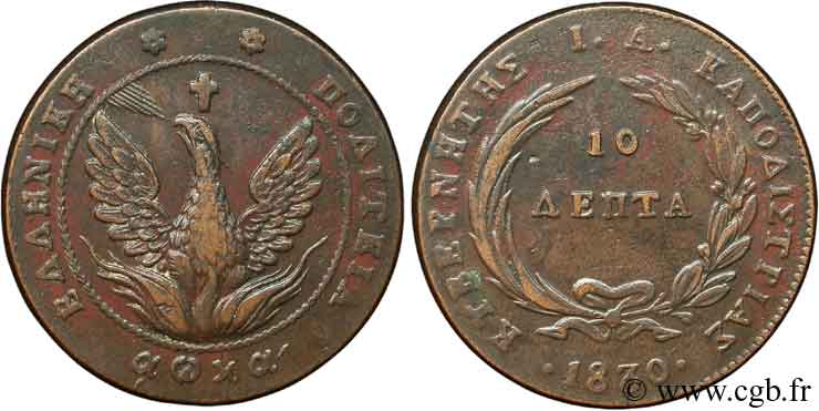 GRIECHENLAND 10 Lepta Phoenix type cercle en perles 1830  SS 