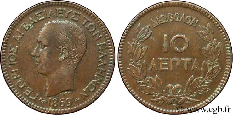 GRECIA 10 Lepta Georges Ier 1869 Strasbourg - BB EBC 