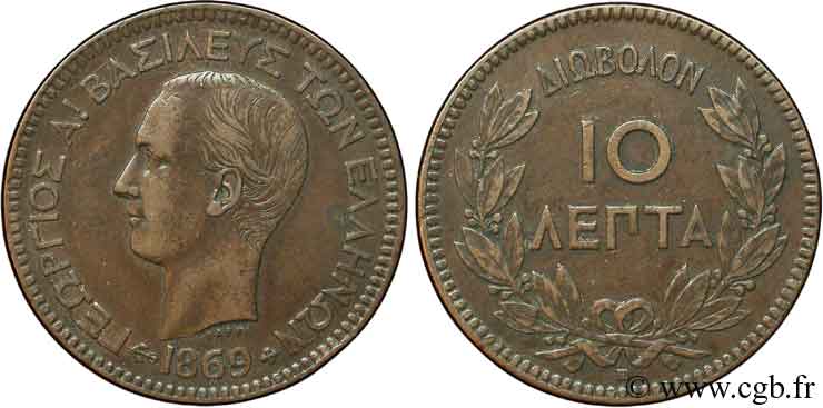 GRECIA 10 Lepta Georges Ier 1869 Strasbourg - BB BB 