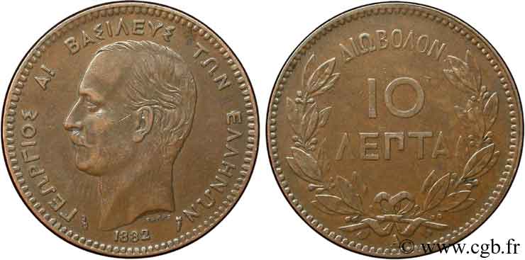 GRECIA 10 Lepta Georges Ier 1882 Paris - A EBC 