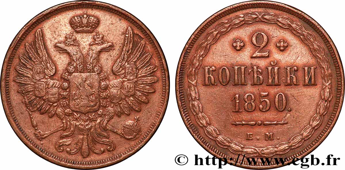 RUSSIE 2 Kopecks aigle bicéphale 1850 Ekaterinbourg TTB 