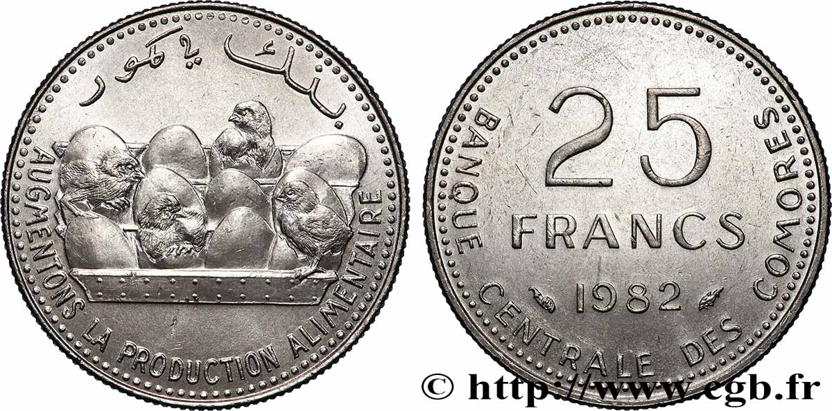 COMORES 25 Francs FAO 1982 Paris SPL 