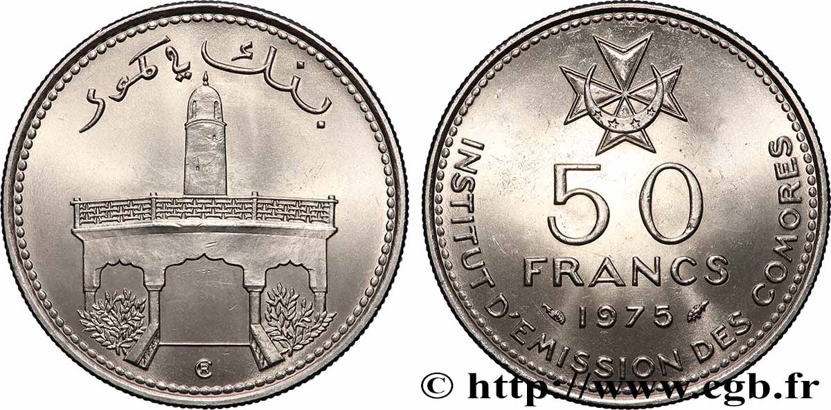 COMOROS 50 Francs 1975 Paris MS 