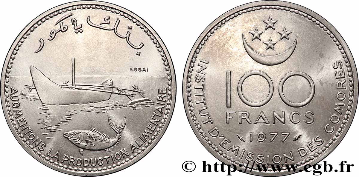 COMORES Essai de 100 Francs 1977 Paris SPL 