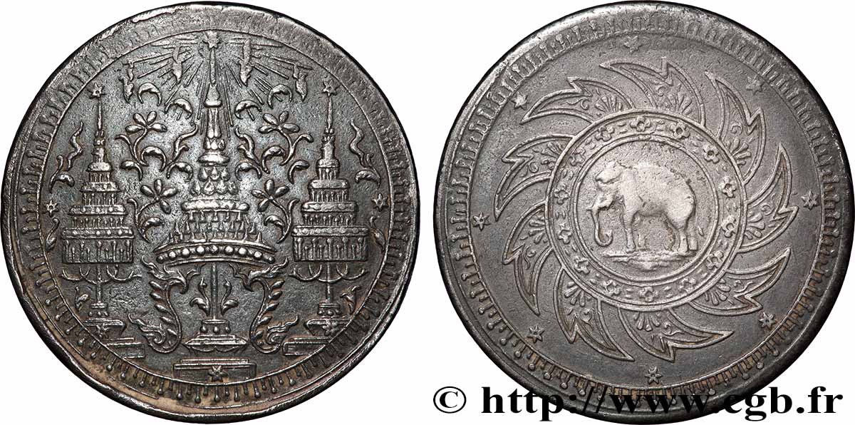 THAÏLANDE Bath Rama V  1869  TTB 