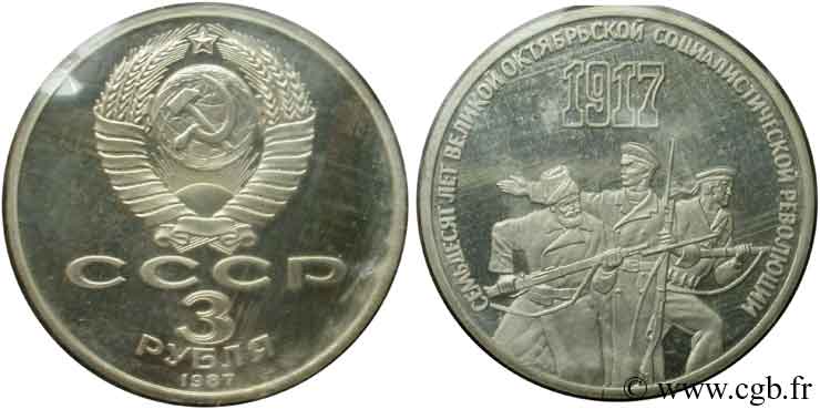 RUSSIA - USSR 3 Roubles BE 70e anniversaire de la Révolution Bolchévique 1987  MS 
