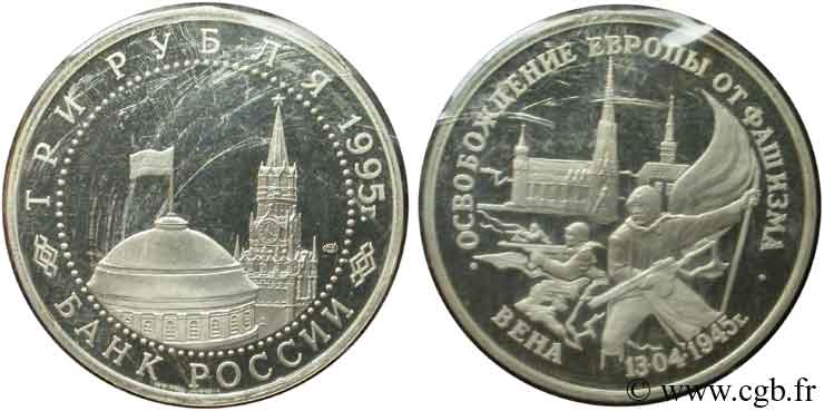 RUSSLAND 3 Roubles BE coupole et tour du Kremlin / 40e anniversaire de la capture de Vienne 1995 Léningrad ST 