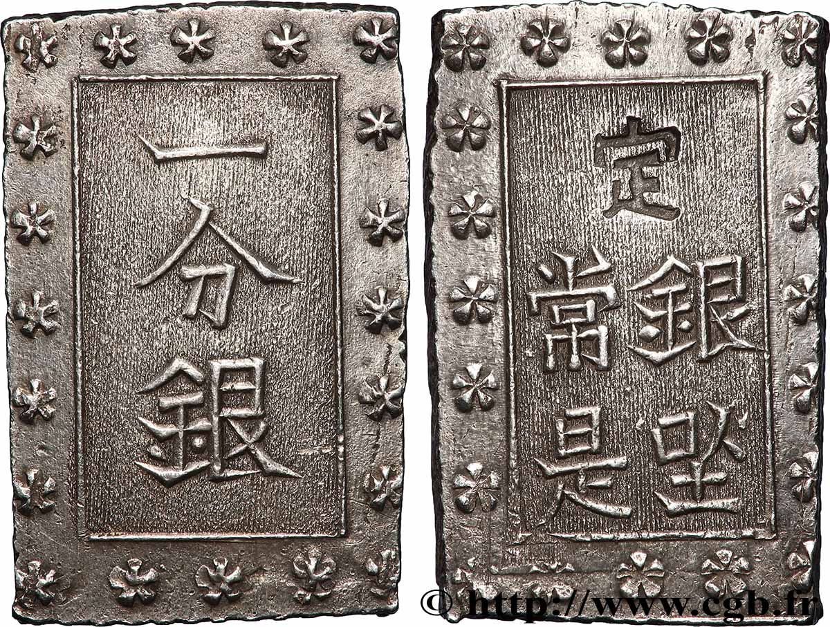 JAPON 1 Bu ou Ichibu d&nbsp;argent n.d.  TTB+ 