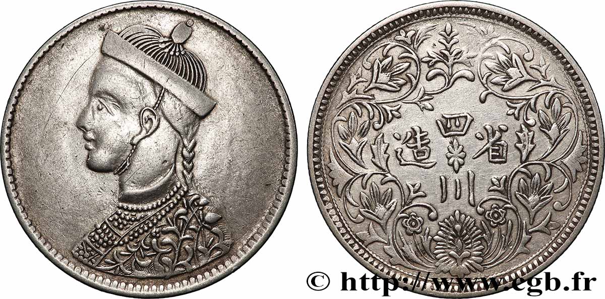 TIBET Roupie 1939-1942  TB+/TTB 