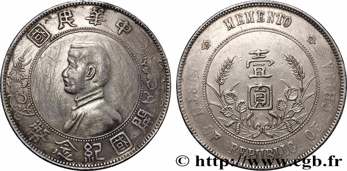 CHINE 1 Dollar ou Yuan Sun Yat-Sen - Naissance de la République 1927  TTB 