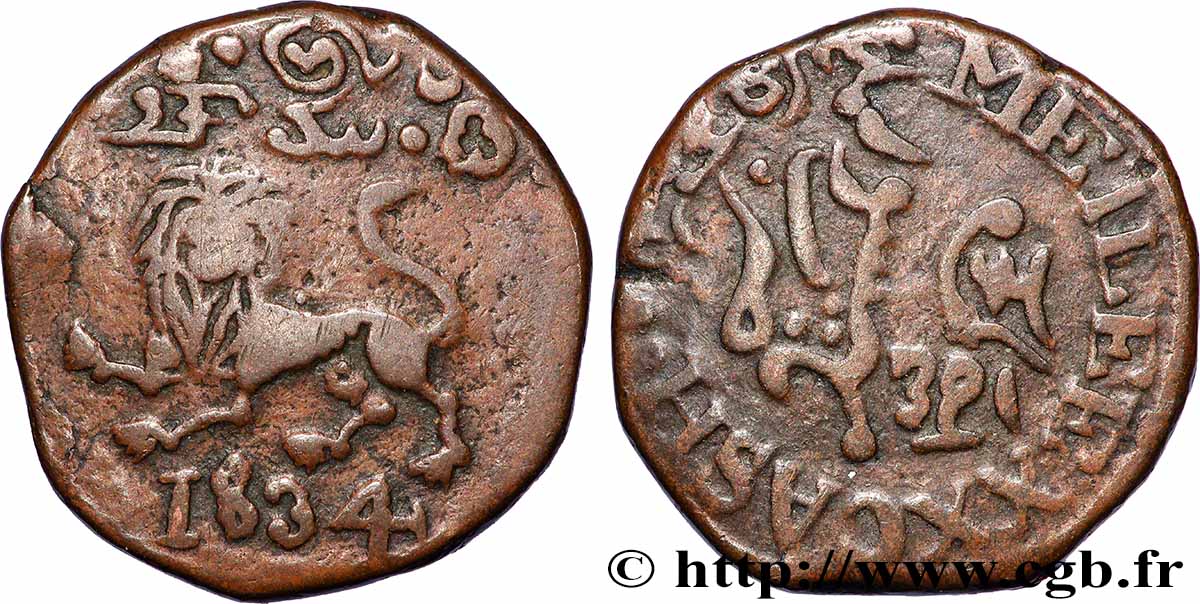 INDE - ÉTAT PRINCIER DE MYSORE 20 Cash - Krishnaraja Wodeyar III 1834  TTB 