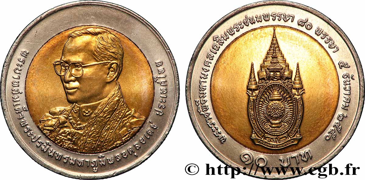 THAÏLANDE 10 Baht 80e anniversaire du roi Bhumibol Rama IX BE 2550 (2007)  SPL 
