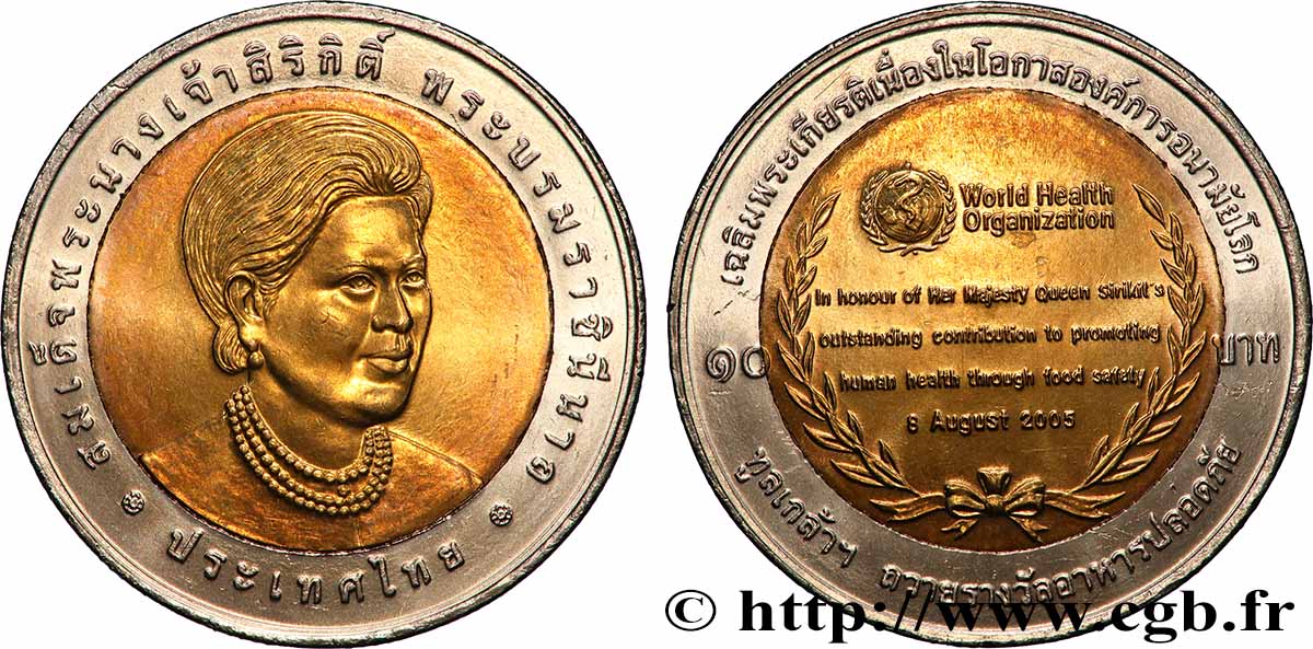 THAILAND 10 Baht Organisation Mondiale de la Santé BE 2550 (2007)  fST 