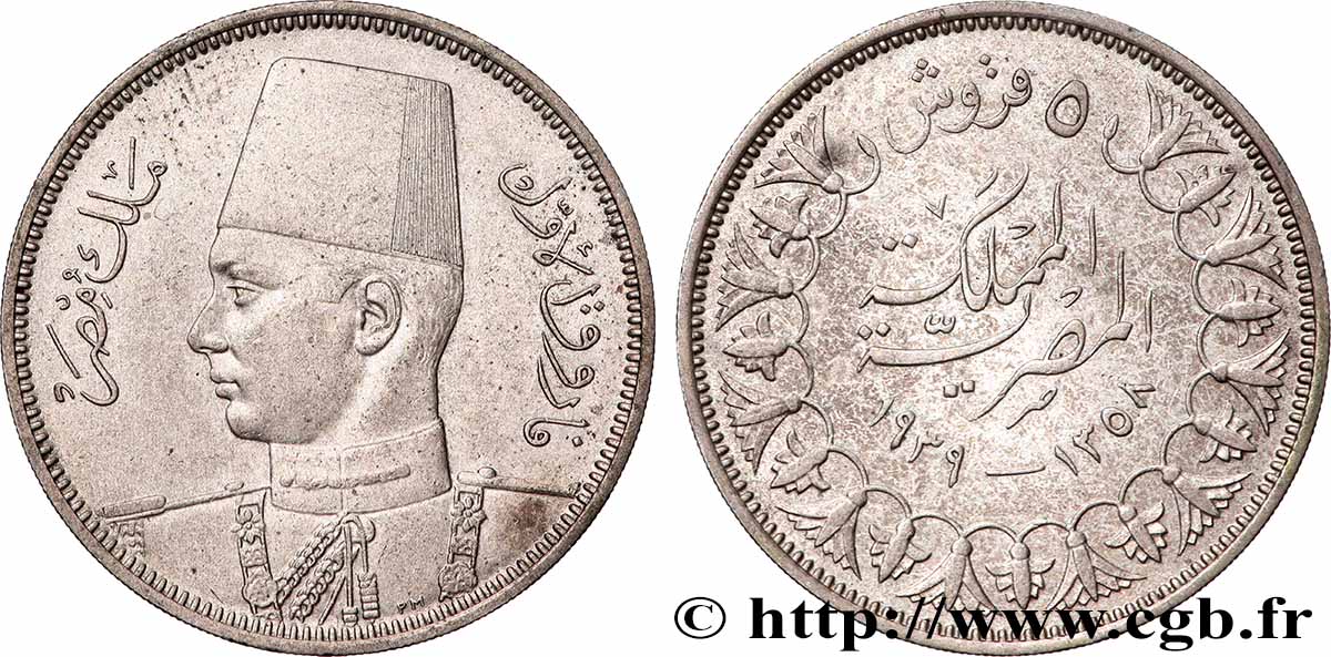 ÉGYPTE 5 Piastres Roi Farouk AH1358 1939  TTB+ 