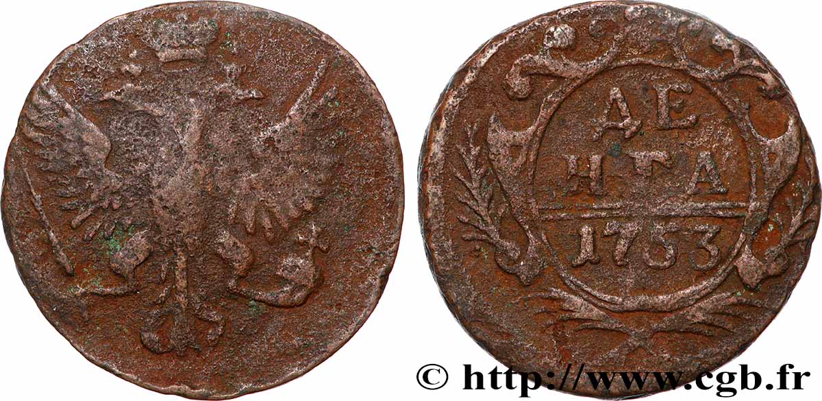 RUSSIE 1 Denga (1/2 Kopeck) aigle bicéphale 1753 Moscou ou Ekaterinbourg TB 