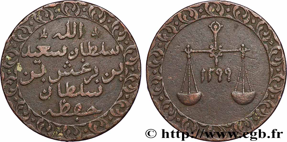 ZANZIBAR 1 Pysa au nom du Sultan Barghash Ibn Sa’Id AH 1299 1882 Bruxelles VF 