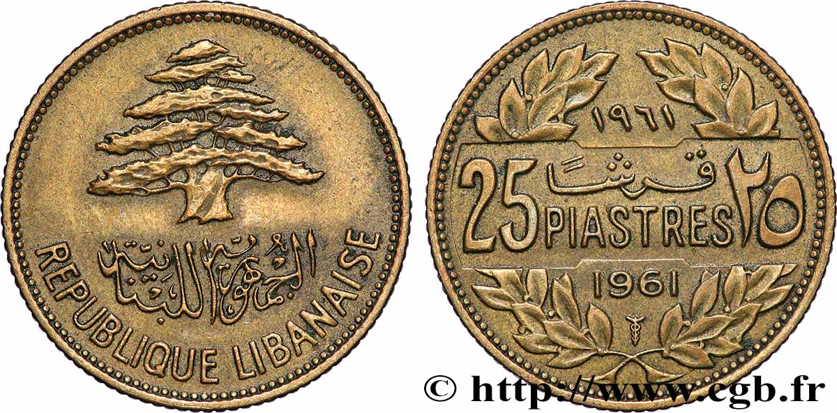 LIBANON 25 piastres Cèdre du Liban 1961 Utrecht fVZ 