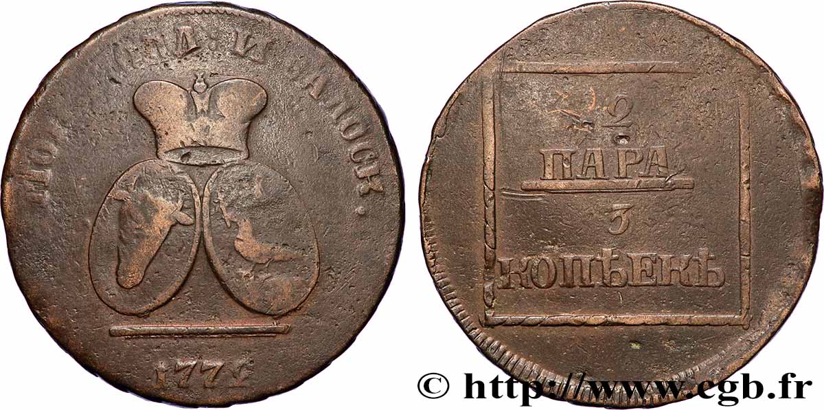 VALACHIE ET MOLDAVIE 2 Para / 3 Kopeck Principauté de Moldavie - Valachie 1772  TB 