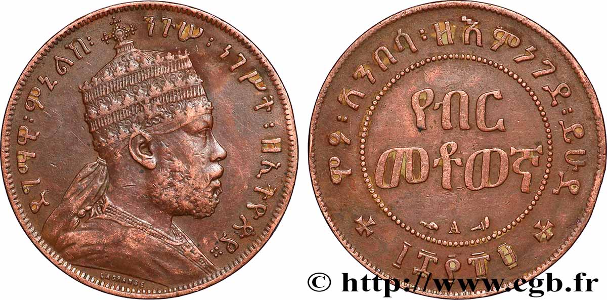 ÄTHIOPEN 1/100 Birr roi Menelik II EE1889 (1897) Paris SS 
