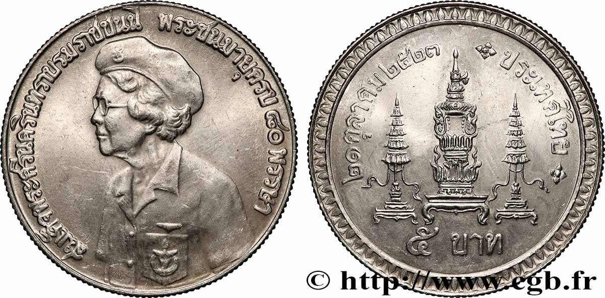 THAÏLANDE 5 Baht 80e anniversaire de la princesse Srinagarindra, mère du roi BE 2523 (1980)  SUP 