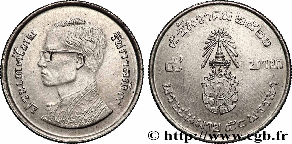 THAÏLANDE 5 Baht 50e anniversaire du roi Bhumithol Adulyadej Rama IX BE 2520 1977  SUP 