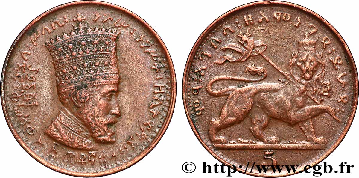 ÉTHIOPIE 5 Matonas Hailé Selassié I EE1923 / lion éthiopien 1930 Addis-Abeba TTB 