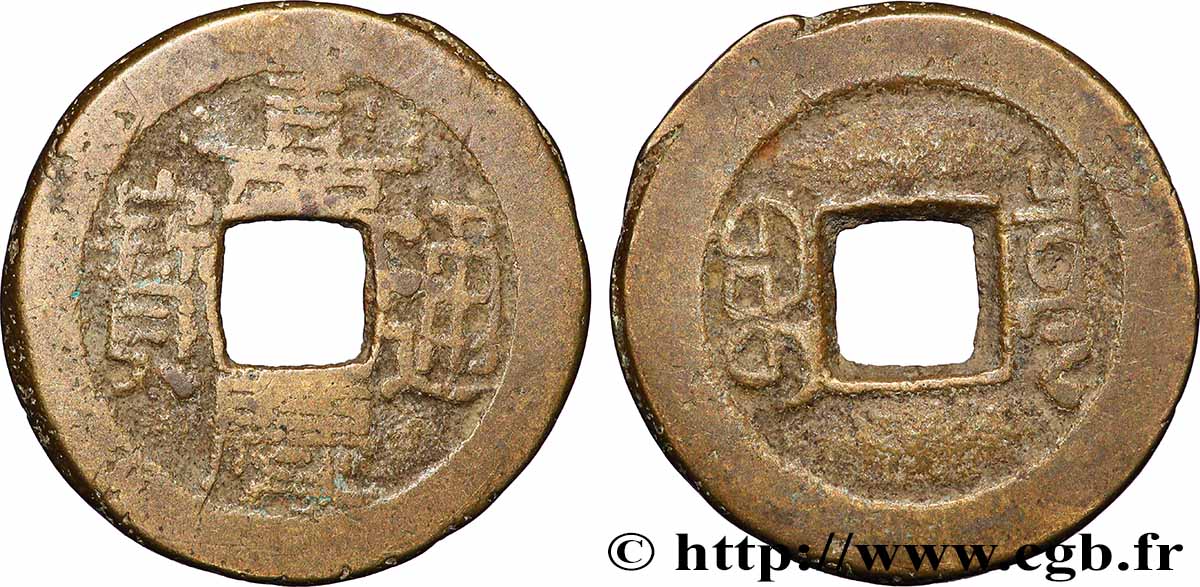 CHINA 1 Cash (ministère des revenus) frappe au nom de l’empereur Jiaqing (1796-1820) Boo-ciowan(Beijing) VF 