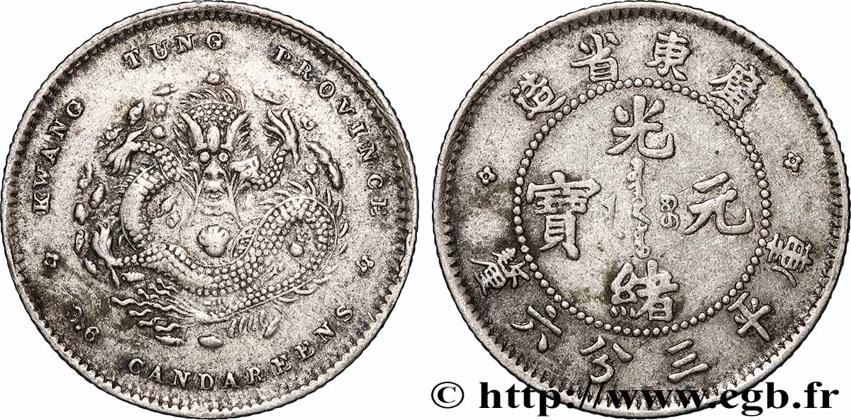 CHINA 5 Cents province de Guangdong 1890-1908 Guangzhou (Canton) XF 