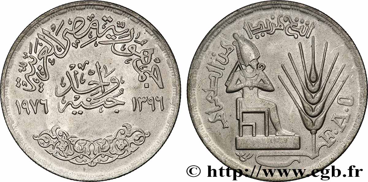 ÉGYPTE 1 Pound (Livre) F.A.O. pharaon assis 1976  SUP 