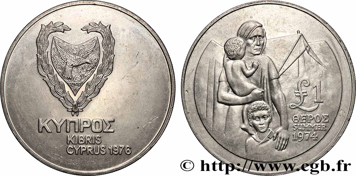 CYPRUS 1 Pound (Livre) Réfugiés de 1974 1976  AU 