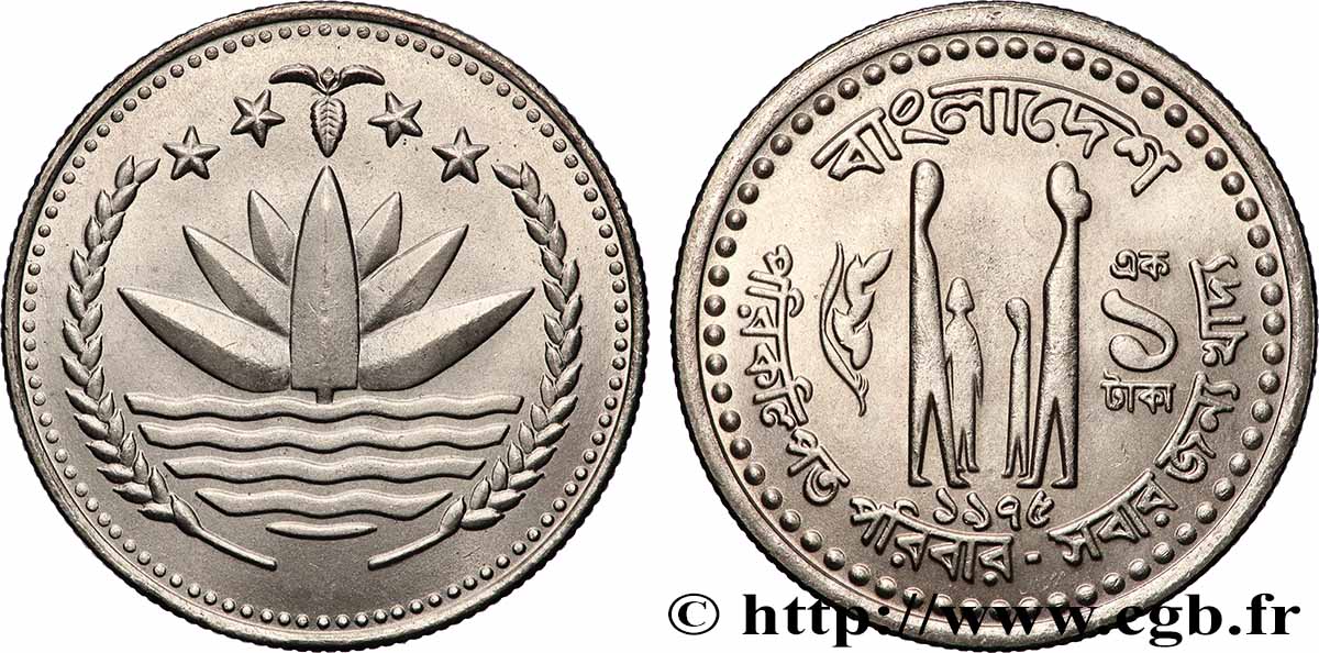 BANGLADESH 1 Taka FAO - Planning familial 1975  MS 