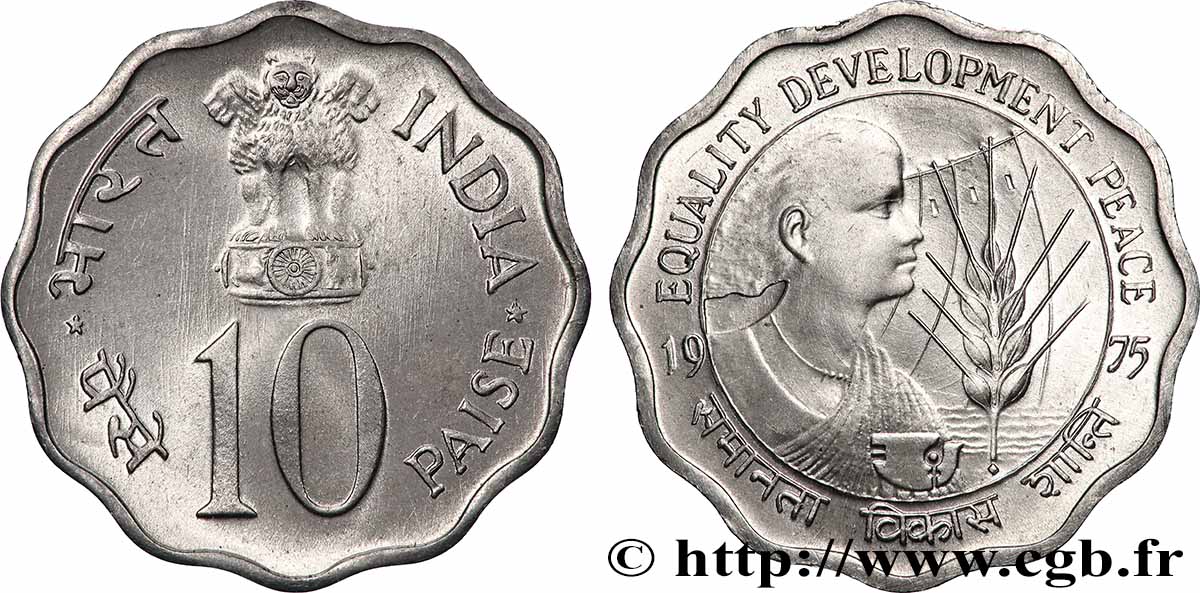 INDIA 10 Paise FAO - Année internationale de la Femme 1975 Calcutta AU 