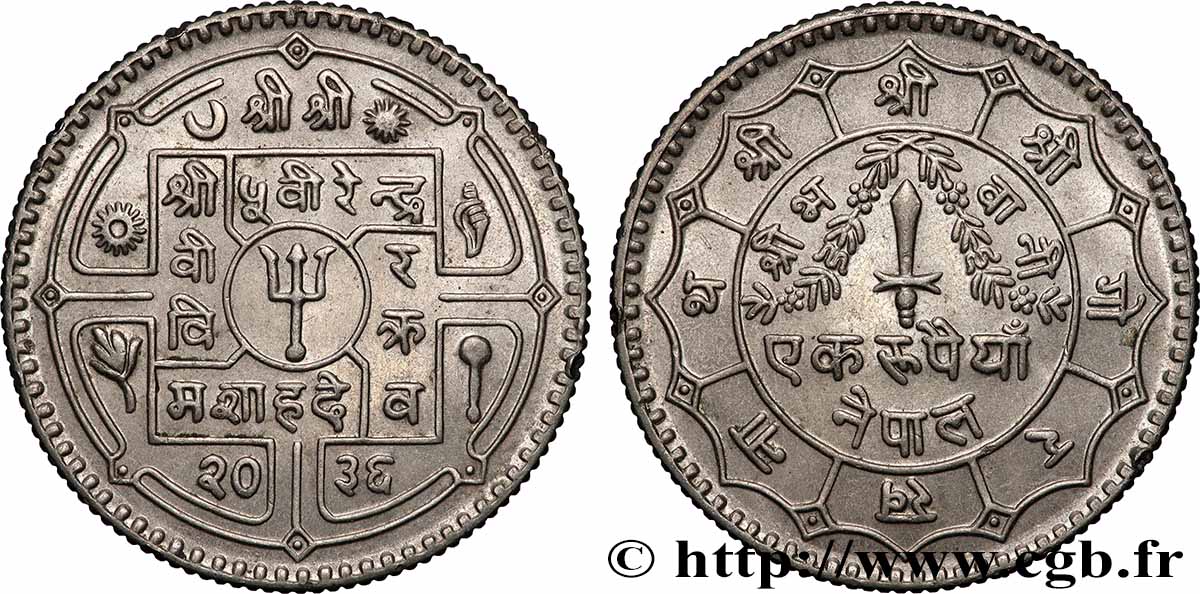 NEPAL 1 Rupee (Roupie) an 2036 (1979) Canberra AU 