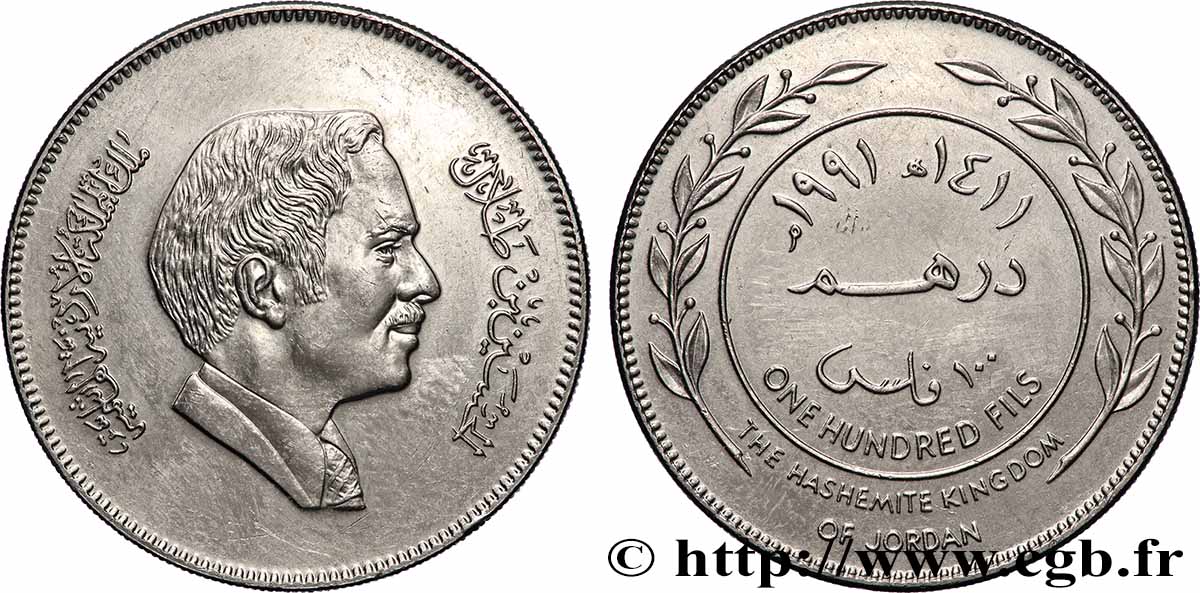 JORDAN 100 Fils roi Hussein AH 1411 1991  AU 