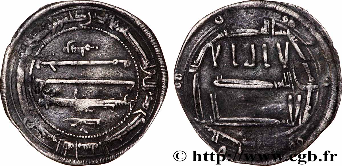 CALIFAT OMEYADES Dirhem n.d. Atelier Indéterminé TTB 