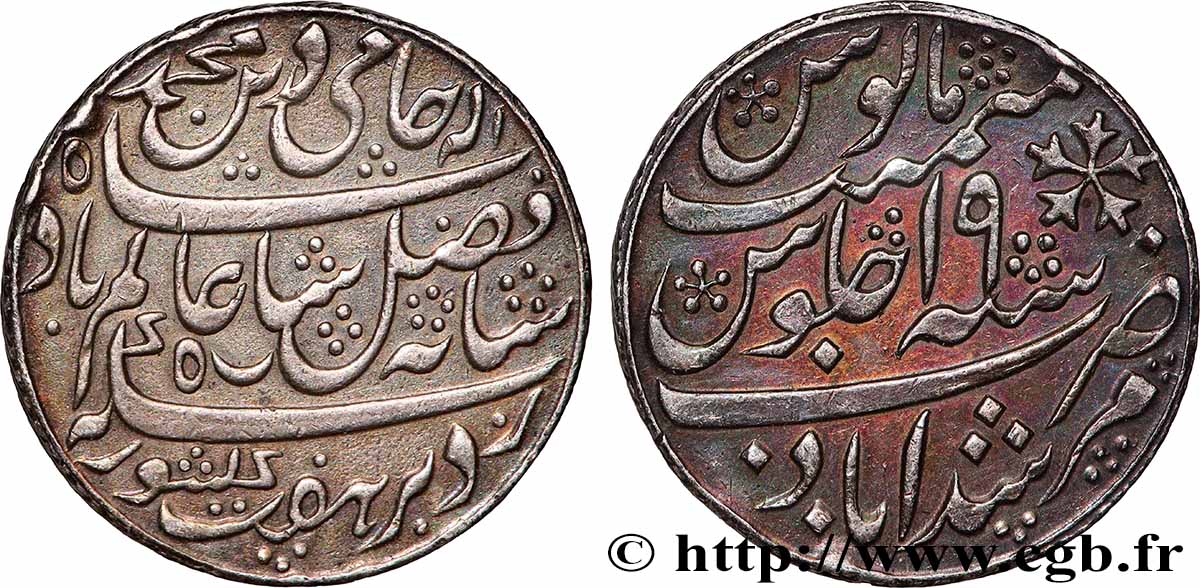 INDES BRITANNIQUES - COMPAGNIE ORIENTALE DES INDES - BENGALE 1 Rupee (Roupie) Shah Alam II AH1204 (1819-1829) Calcutta SUP 
