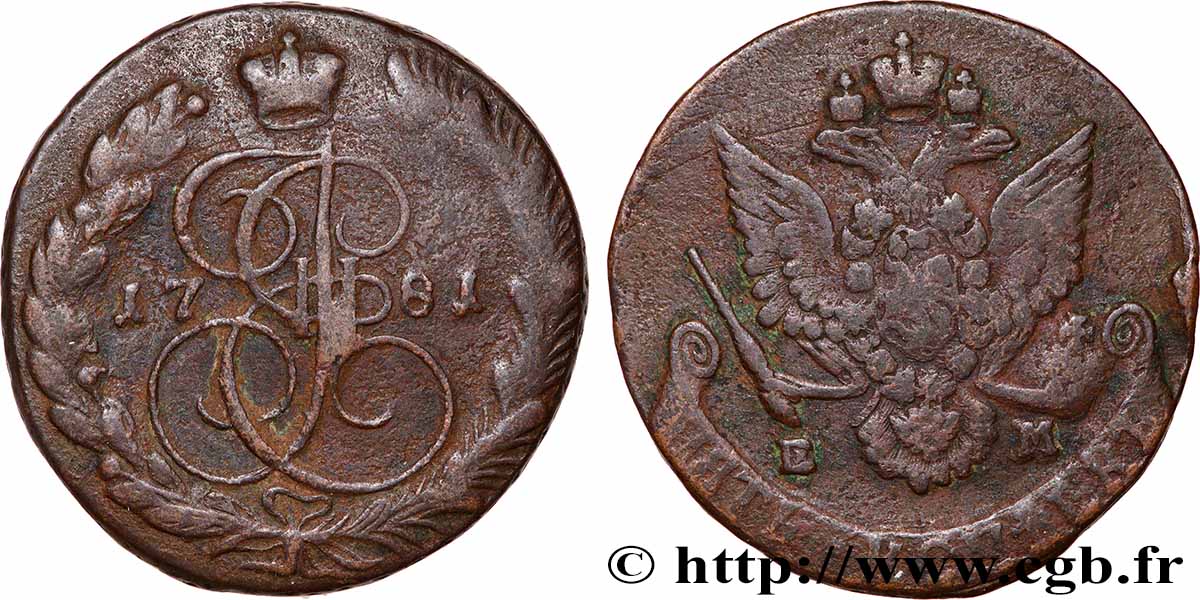 RUSSIE 5 Kopecks Catherine II 1781 Ekaterinbourg TB+ 