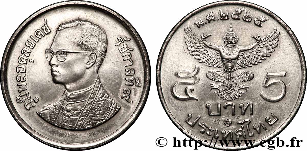 THAÏLANDE 5 Baht FAO Bhumithol Adulyadej Rama IX BE 2525 - Garuda (1982)  SUP 