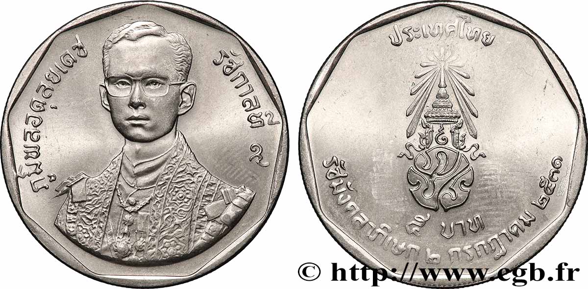 THAÏLANDE 5 Baht 60e anniversaire du roi Bhumithol Adulyadej Rama IX BE 2530 (1987)  SPL 